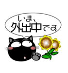 黒猫★吹き出し 大人 敬語（個別スタンプ：17）