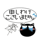 黒猫★吹き出し 大人 敬語（個別スタンプ：19）