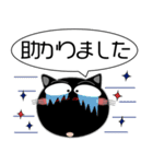 黒猫★吹き出し 大人 敬語（個別スタンプ：22）