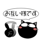 黒猫★吹き出し 大人 敬語（個別スタンプ：24）