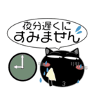 黒猫★吹き出し 大人 敬語（個別スタンプ：25）