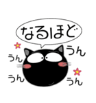 黒猫★吹き出し 大人 敬語（個別スタンプ：31）