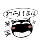 黒猫★吹き出し 大人 敬語（個別スタンプ：32）