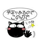 黒猫★吹き出し 大人 敬語（個別スタンプ：34）