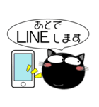 黒猫★吹き出し 大人 敬語（個別スタンプ：35）