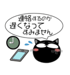 黒猫★吹き出し 大人 敬語（個別スタンプ：36）