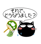 黒猫★吹き出し 大人 敬語（個別スタンプ：37）