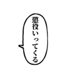 ずっと使える不良吹き出し【アレンジ機能】（個別スタンプ：6）