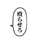 ずっと使える不良吹き出し【アレンジ機能】（個別スタンプ：7）