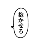 ずっと使える不良吹き出し【アレンジ機能】（個別スタンプ：8）