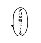 ずっと使える不良吹き出し【アレンジ機能】（個別スタンプ：11）