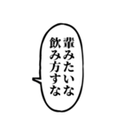 ずっと使える不良吹き出し【アレンジ機能】（個別スタンプ：15）