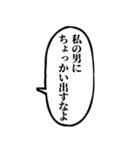 ずっと使える不良吹き出し【アレンジ機能】（個別スタンプ：24）