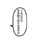 ずっと使える不良吹き出し【アレンジ機能】（個別スタンプ：30）