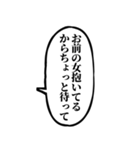 ずっと使える不良吹き出し【アレンジ機能】（個別スタンプ：31）