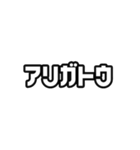 日常で使えるドーナツショップフォント（個別スタンプ：1）