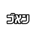 日常で使えるドーナツショップフォント（個別スタンプ：2）