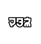 日常で使えるドーナツショップフォント（個別スタンプ：4）
