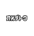 日常で使えるドーナツショップフォント（個別スタンプ：5）