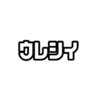 日常で使えるドーナツショップフォント（個別スタンプ：8）