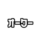 日常で使えるドーナツショップフォント（個別スタンプ：13）