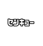 日常で使えるドーナツショップフォント（個別スタンプ：16）