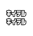 日常で使えるドーナツショップフォント（個別スタンプ：19）