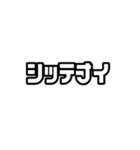 日常で使えるドーナツショップフォント（個別スタンプ：21）