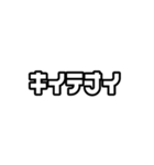 日常で使えるドーナツショップフォント（個別スタンプ：22）