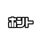 日常で使えるドーナツショップフォント（個別スタンプ：23）