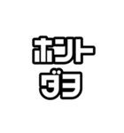 日常で使えるドーナツショップフォント（個別スタンプ：27）