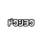 日常で使えるドーナツショップフォント（個別スタンプ：28）