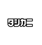 日常で使えるドーナツショップフォント（個別スタンプ：30）