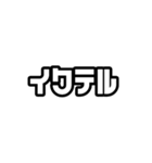 日常で使えるドーナツショップフォント（個別スタンプ：31）