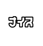 日常で使えるドーナツショップフォント（個別スタンプ：32）