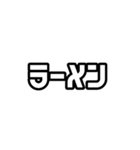 日常で使えるドーナツショップフォント（個別スタンプ：33）