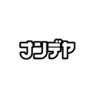 日常で使えるドーナツショップフォント（個別スタンプ：39）