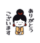 縄文時代のさくらちゃん（個別スタンプ：1）