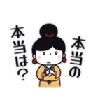 縄文時代のさくらちゃん（個別スタンプ：3）