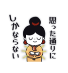 縄文時代のさくらちゃん（個別スタンプ：4）