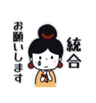 縄文時代のさくらちゃん（個別スタンプ：5）