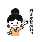 縄文時代のさくらちゃん（個別スタンプ：6）