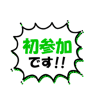 アメコミ風吹き出し★オープンチャットに♪（個別スタンプ：2）