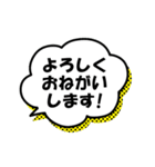 アメコミ風吹き出し★オープンチャットに♪（個別スタンプ：3）