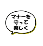 アメコミ風吹き出し★オープンチャットに♪（個別スタンプ：6）