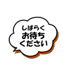 アメコミ風吹き出し★オープンチャットに♪（個別スタンプ：9）