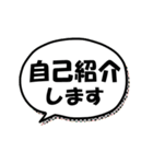 アメコミ風吹き出し★オープンチャットに♪（個別スタンプ：12）