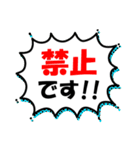 アメコミ風吹き出し★オープンチャットに♪（個別スタンプ：14）