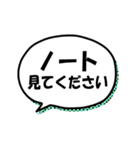 アメコミ風吹き出し★オープンチャットに♪（個別スタンプ：18）