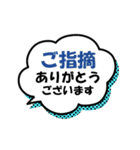 アメコミ風吹き出し★オープンチャットに♪（個別スタンプ：19）